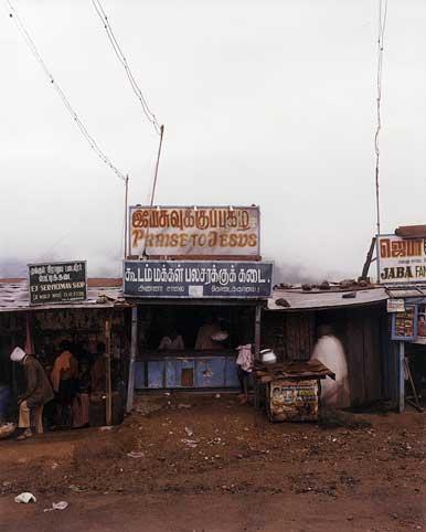 INDShopKodai
